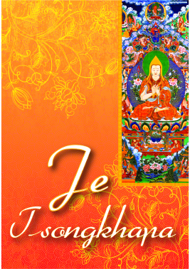 Riwayat Je Tsongkhapa